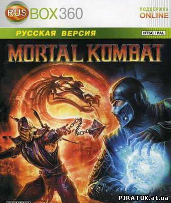 Mortal Kombat (2011/XBOX360)