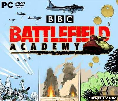 Гра стратегія Академія Поля бою Б-Б-СІ / BBC Battlefield Academy (2011)