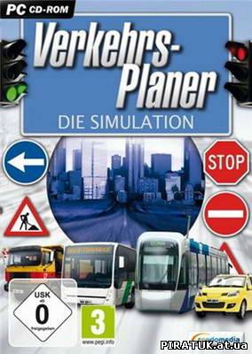 Verkehrsplaner - Die Simulation (2011)