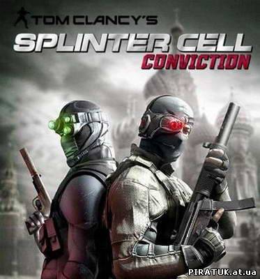 Tom Clancy's Splinter Cell: Conviction (2010/RUS/ENG/Rip by v1nt)