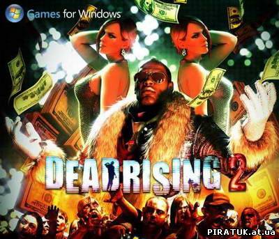Dead Rising 2 (2010/RUS/ENG/RePack by REXE)