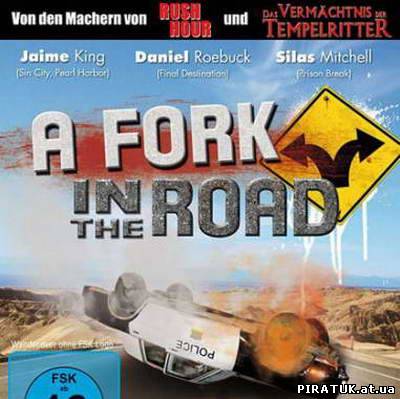Розвилка на дорозі / Развилка на дороге / A Fork in the Road (2010)