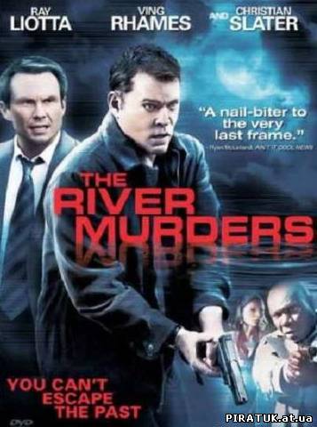 Річкові вбивства / Речные убийства / The River Murders (2011) DVDRip бесплатно