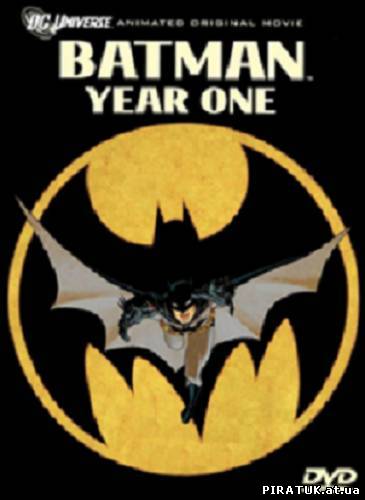 Бетмен: Рік перший / Batman: Year One (2011) DVDRip безкоштовно