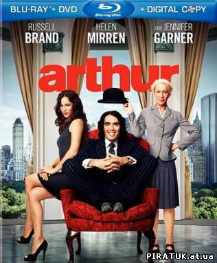 Викачати фільм Артур. Ідеальний мільйонер / Arthur (2011) HDRip / cкачать фильм Артур. Идеальный миллионер / Arthur (2011) HDRip | бесплатно