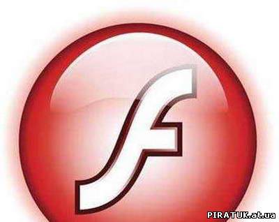 Adobe флеш плеєр / Adobe Flash Player v10.3.181.22 Portable