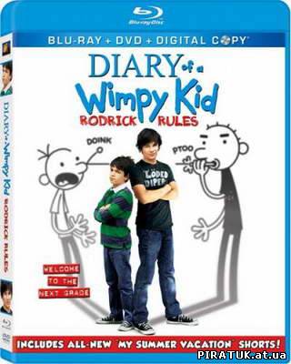 Щоденник слабака 2 / Дневник слабака 2 / Diary of a Wimpy Kid: Rodrick Rules (2011) HDRip бесплатно