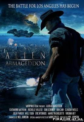 Армагеддон прибульців / Alien Armageddon (2011) DVDRip безкоштовно