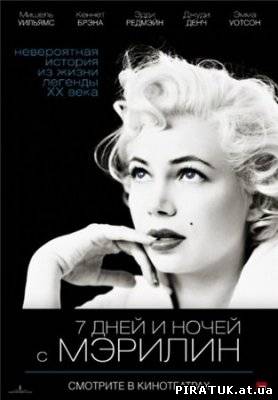 7 днів і ночей з Мерилін / My Week with Marilyn (2011) HDRip