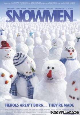 Сніговики / Снеговики / Snowmen (2010) DVDRip бесплатно