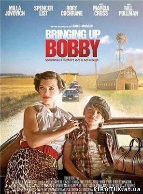 Виховання Бобі / Bringing Up Bobby (2011) DVDRip безкоштовно