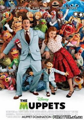 Маппети / Маппеты / The Muppets (2011) TS бесплатно