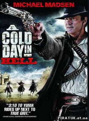 Холодний день в пеклі / Холодный день в аду / A Cold Day in Hell (2011) DVDRip бесплатно