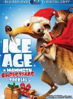Льодовиковий період: Різдво мамонта / Ice Age: A Mammoth Christmas (2011) HDTVRip безкоштовно