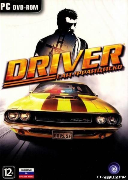 Driver: Сан-Франциско v 1.02 (2011/RUS/RePack by Fenixx) нова гра