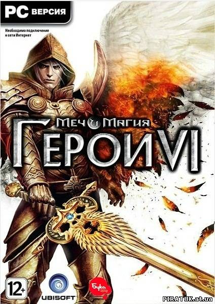 Герої Меча і Магії VI / Меча и Магии VI / Might & Magic: Heroes VI (2011/RUS/ENG/MULTI9/FULL/RePack) безплатно