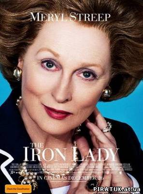 Залізна леді / Железная леди / The Iron Lady (2011) DVDScr бесплатно