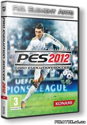 Pro Evolution Soccer 2012 v1.03 + DLC (2011/Rus/PC) RePack от R.G. Element Arts