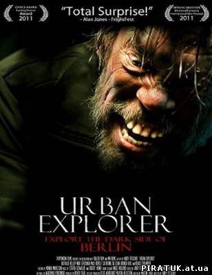Міський дослідник / Городской исследователь / Urban Explorer (2011) HDRip бесплатно