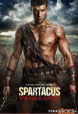 Спартак: Помста / Спартак: Месть / Spartacus: Vengeance [02х06] (2012) HDTVRip бесплатно