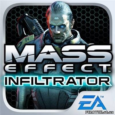 MASS EFFECT INFILTRATOR (2012/iPhone/iPad)