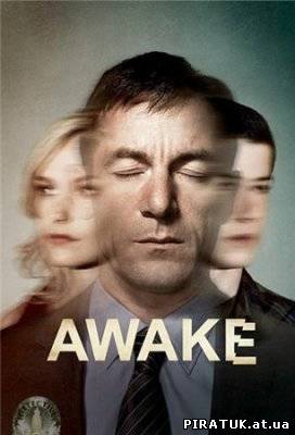 Пробудження / Пробуждение / Awake (2012) DVDRip