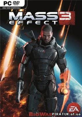 Mass Effect 3. Digital Deluxe Edition (2012/RUS/ENG/Full/Rip/Repack) гра безплатно