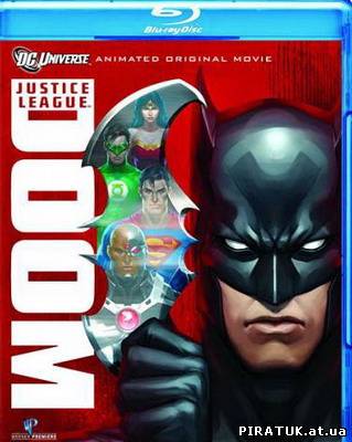 Ліга Справедливості: Загибель / Лига Справедливости: Гибель / Justice League: Doom (2012) HDRip бесплатно