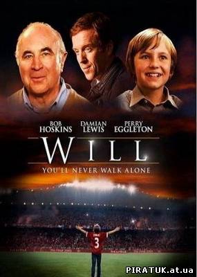 Уїлл / Уилл / Will (2011) DVDRip бесплатно і онлайн