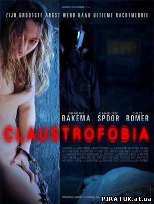 Клаустрофобія / Клаустрофобия / Claustrofobia (2011) DVDRip бесплатно