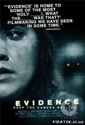 Свідоцтво / Свидетельство / Evidence (2011) DVDRip