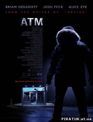 Банкомат / ATM (2012) DVDRip бесплатно