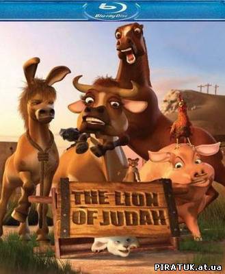 Іудейський лев / Иудейский лев / The Lion of Judah (2011) HDRip бесплатно