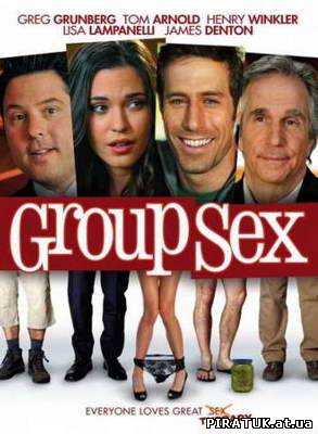 Групповуха / Group Sex (2010) DVDRip бесплатно безплатно