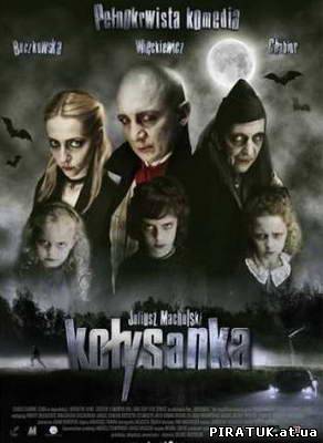 Колисанка / Колыбельная / Kolysanka (2010) DVDRip безплатно скачати