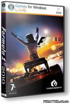 Формула 1 / F1 (2010) PC | Repack бесплатно скачати