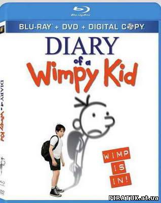 Щоденник слабака / Дневник слабака / Diary of a Wimpy Kid (2010) HDRip бесплатно скачати