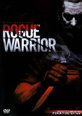 Rogue Warrior (2010/RUS/RePack by R.G.Spieler скачати безплатно
