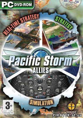 Стальні монстри / Стальные монстры: Союзники / Pacific Storm: Allies (2007/RUS)