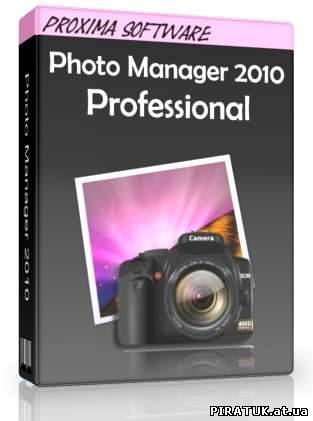 Photo Manager 2010 Professional v 2.0.0R4 RUS скачати безплатно