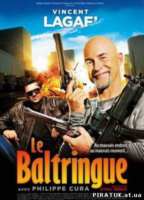 Повний нуль / Полный ноль / Le baltringue (2010) DVDRip бесплатно скачати