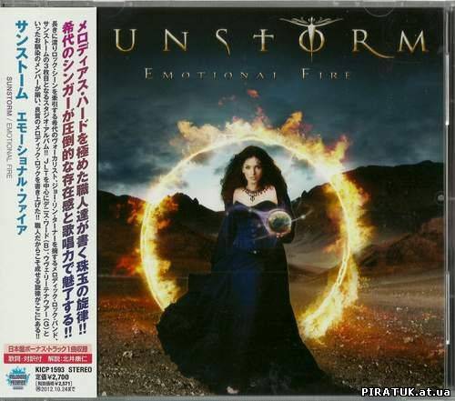 Sunstorm - Emotional Fire (Japanese Edition) (2012)