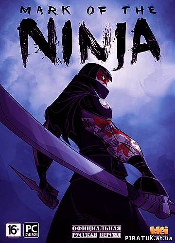 Mark of the Ninja (2012\RUS\ENG\RePack by Fenixx)