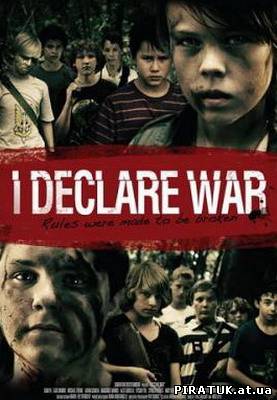 Я оголошую війну / Я объявляю войну / I Declare War (2012) WEB-DLRip бесплатно