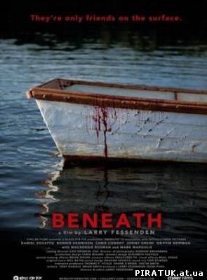 Внизу / Beneath (2013) фільм бесплатно