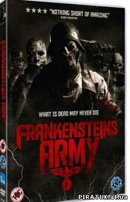 Армія Франкенштейна / Армия Франкенштейна / Frankenstein's Army (2013) WEB-DLRip бесплатно