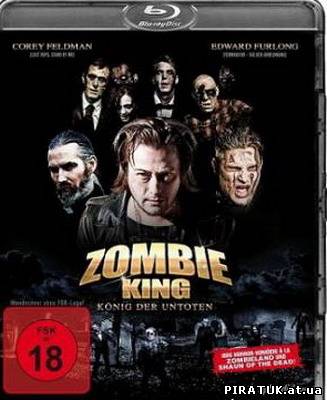 Король зомбі / Скачать фильм Король зомби / The Zombie King (2013) HDRip бесплатно