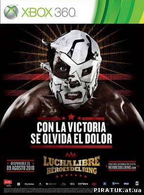 скачати гру Lucha Libre AAA: Heroes del Ring(2010/NTSC-U/ENG/XBOX360)