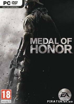Скачати гру Medal of Honor. Limited Edition