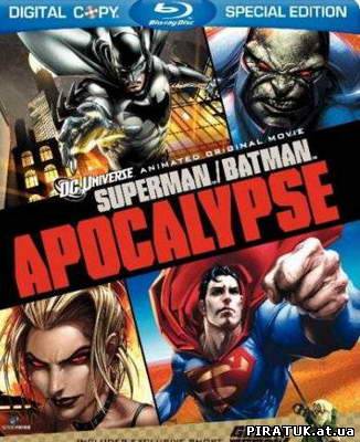 Новинка Супермен/Бэтмен Апокаліпсис / Супермен/Бэтмен Апокалипсис / Superman/Batman: Apocalypse (2010) HDRip бесплатно